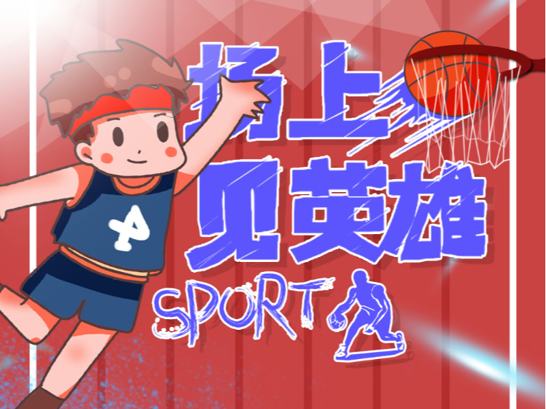 男子