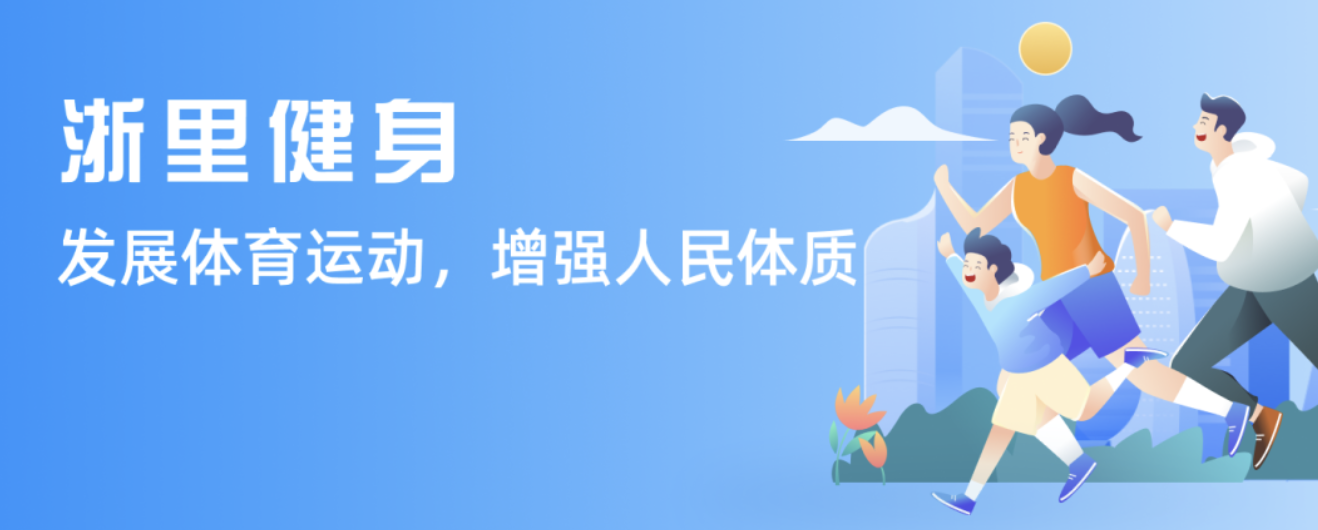 火力